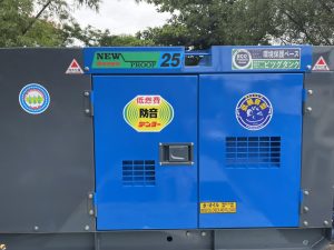 Máy Phát Điện Isuzu 25kvA