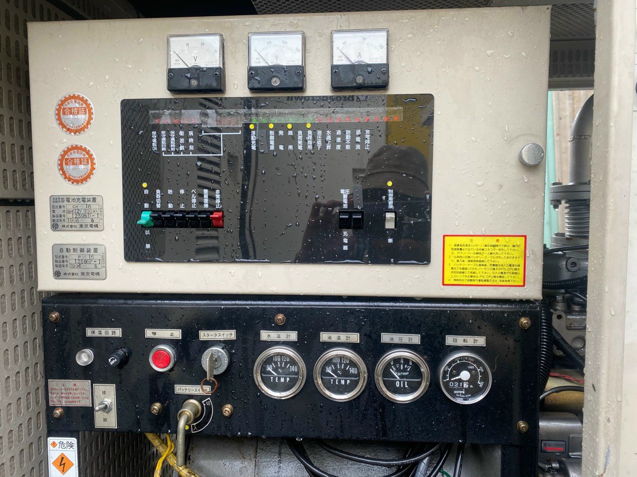 z5435604400480_479202021db1e45521887a1c6bf66c8d